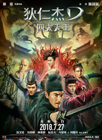 丝袜在线观看